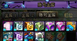 拼劲全力获得制式光剑3