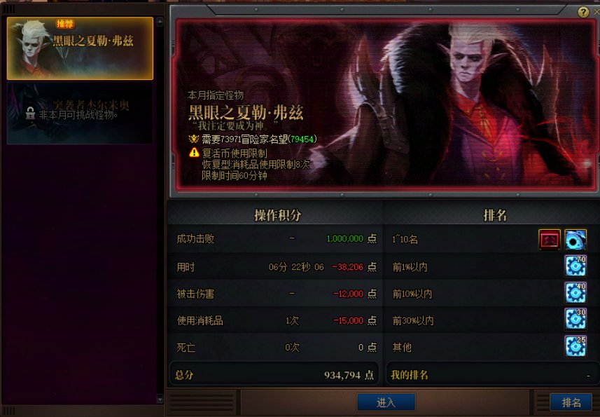 想念黑龙手镯贴膜的第一天2