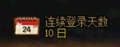 这次是到拯救者嘞3