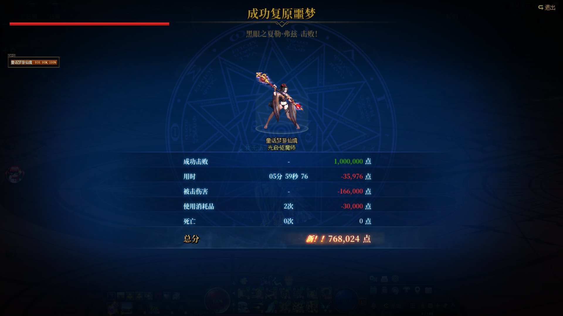 你别管丢人不丢人，你就说过没过吧1