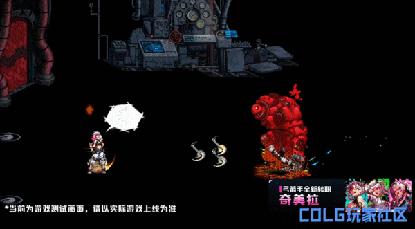 【前瞻：奇美拉】遗物奇才登场！奇美拉全技能展示（包含技能进化）57