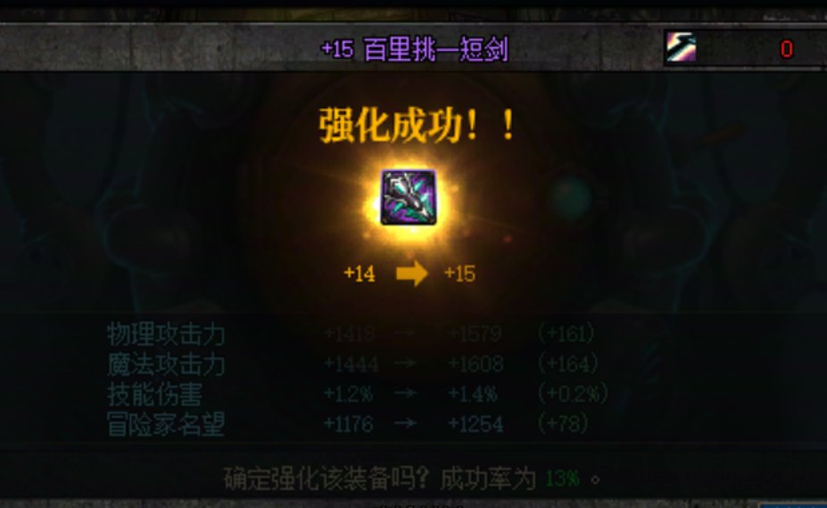 几发就上了15 (*^▽^*)1