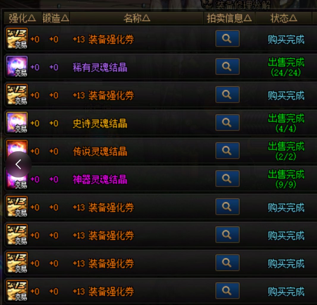几发就上了15 (*^▽^*)2