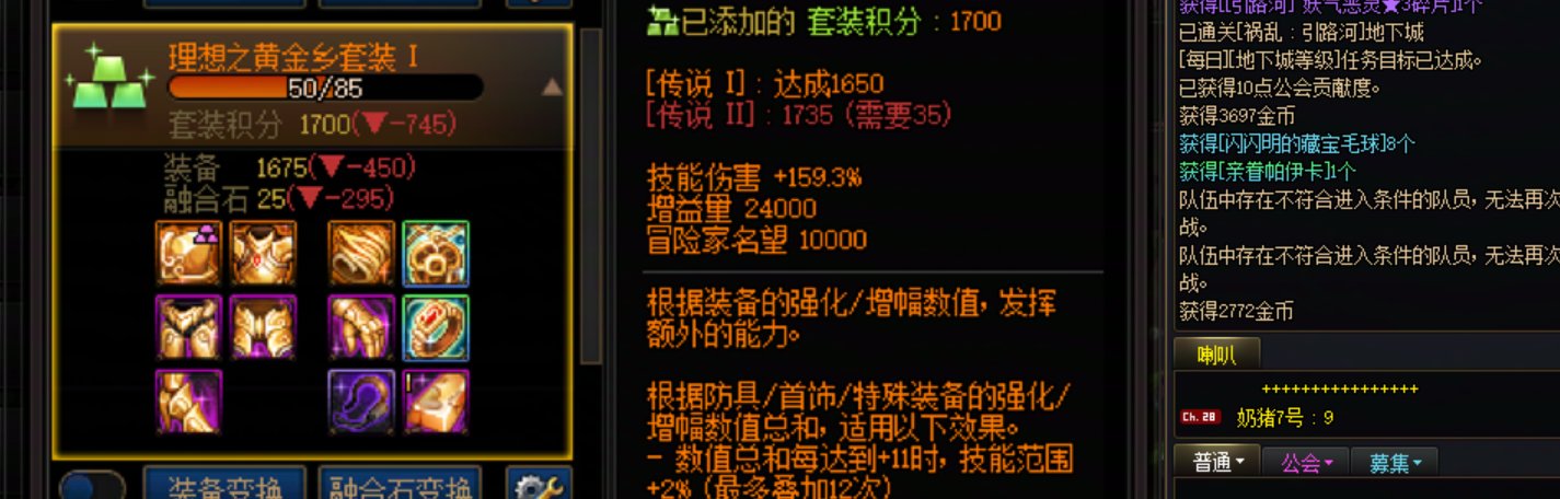 号比号能气死····1
