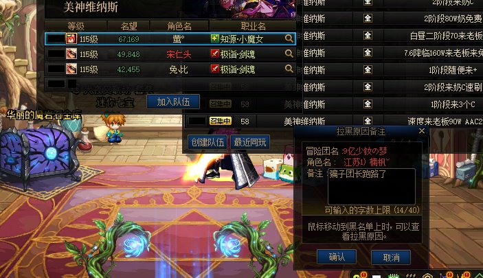 爽，太爽了！总算惩戒了狗骗子1