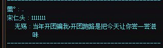 爽，太爽了！总算惩戒了狗骗子2