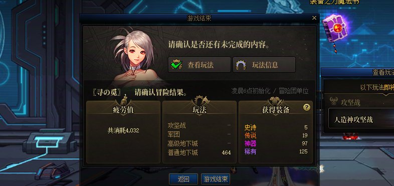 20个1+1+21个156战果1