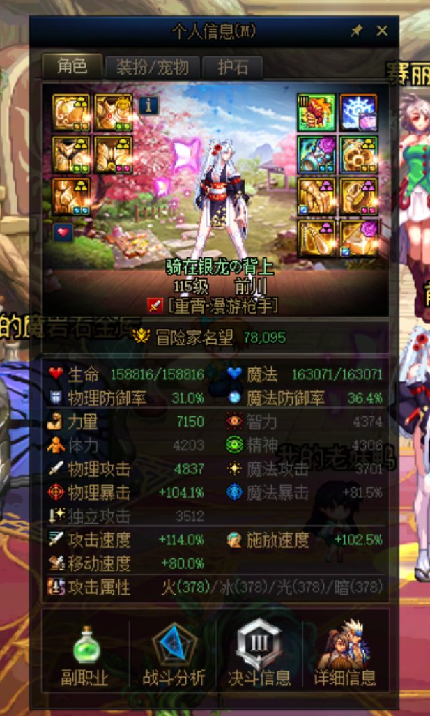女漫游vp评价 比现阶段有点提升但不多。1
