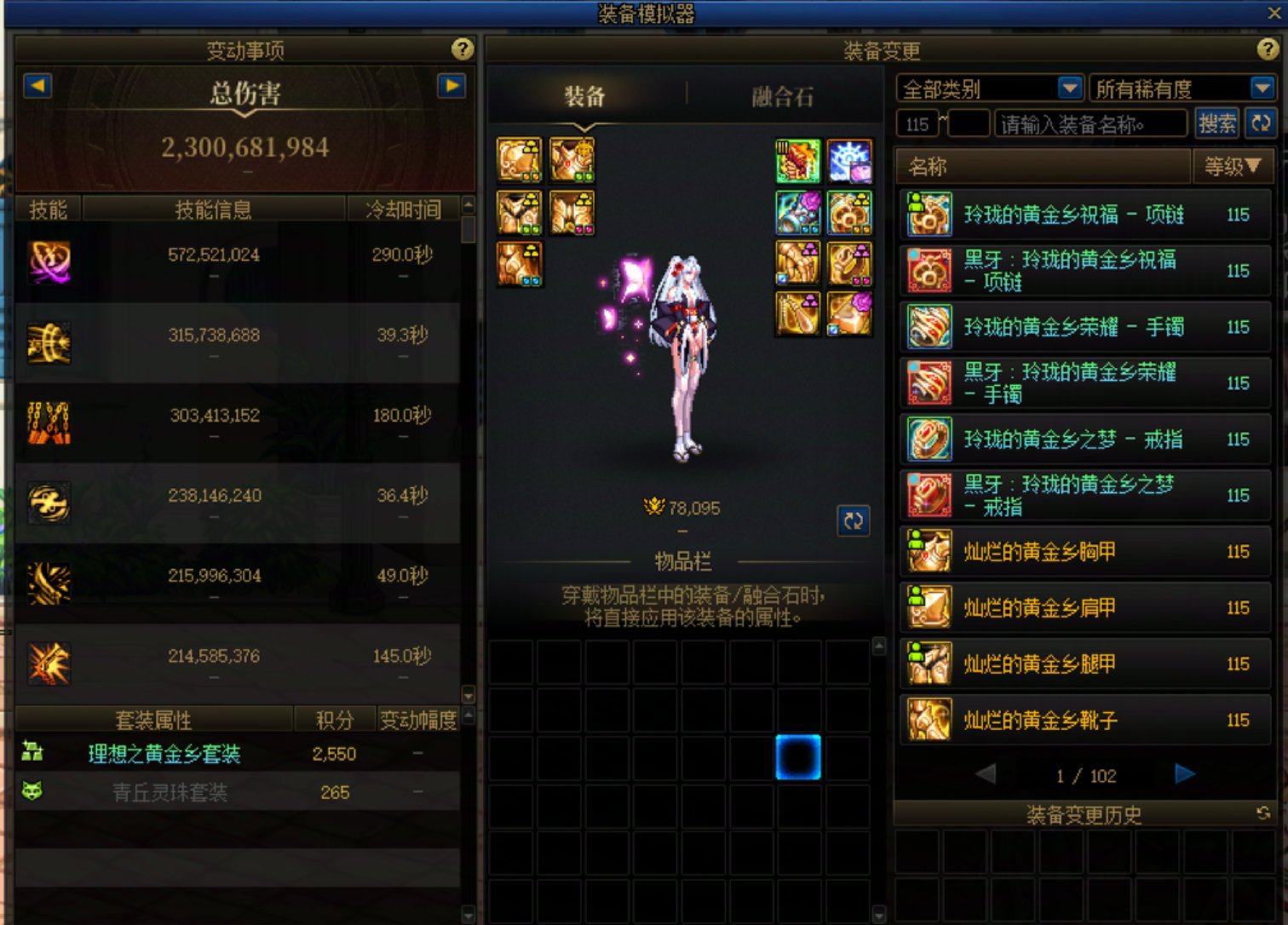 女漫游vp评价 比现阶段有点提升但不多。2