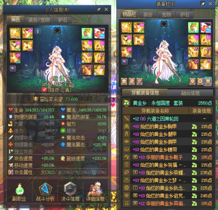 各位彦祖们，周年庆我这忍者转什么职业好一点！或者还是放弃它！1