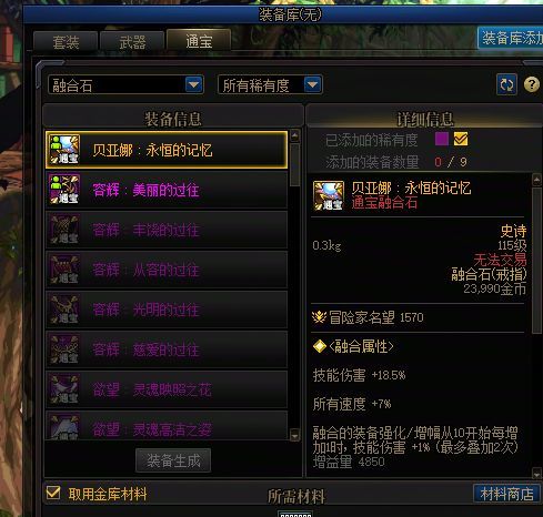 给我看笑了，通报随机出真是神仙操作，维纳斯全勤到现在只给一个？？？1