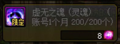 现在版本粉眼还挺好攒的，轻松攒够1600了2