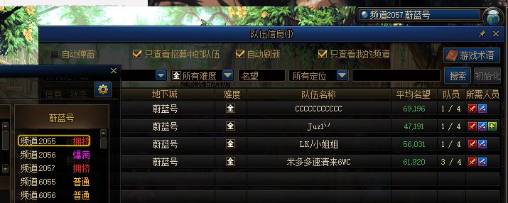 跨六周五蔚蓝号第三个频道居然才四个队伍？1