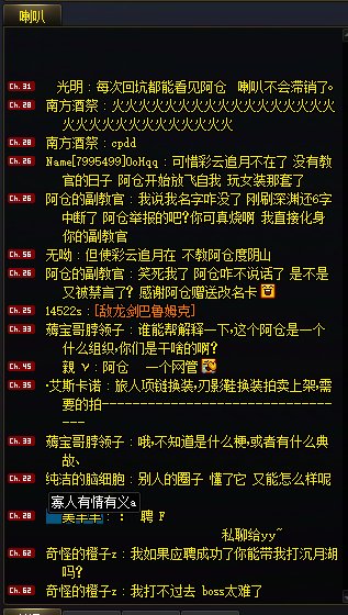 吉林1区的彩云追月是脱坑了吗？1