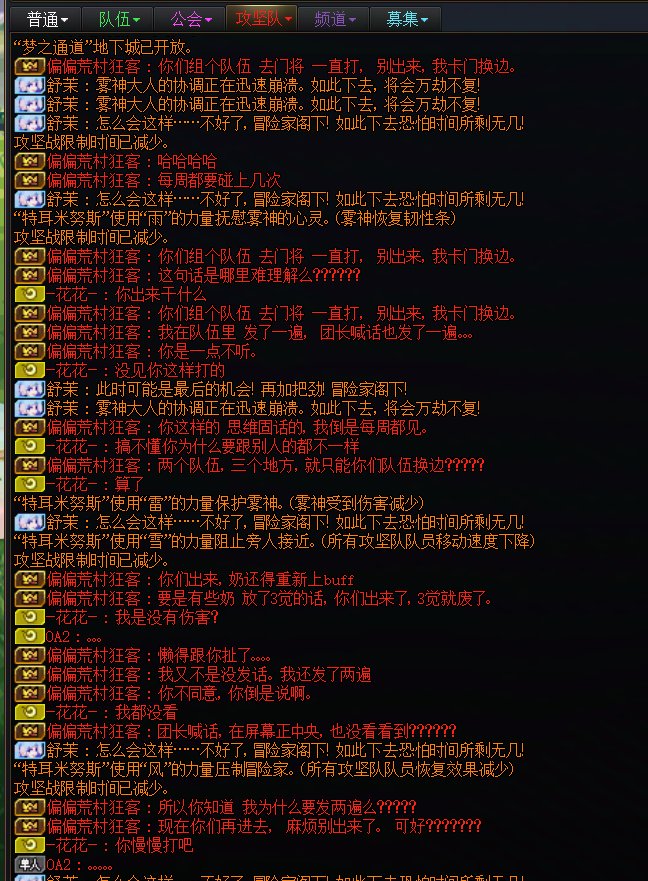 每周要碰到三四次的！！！！！！1