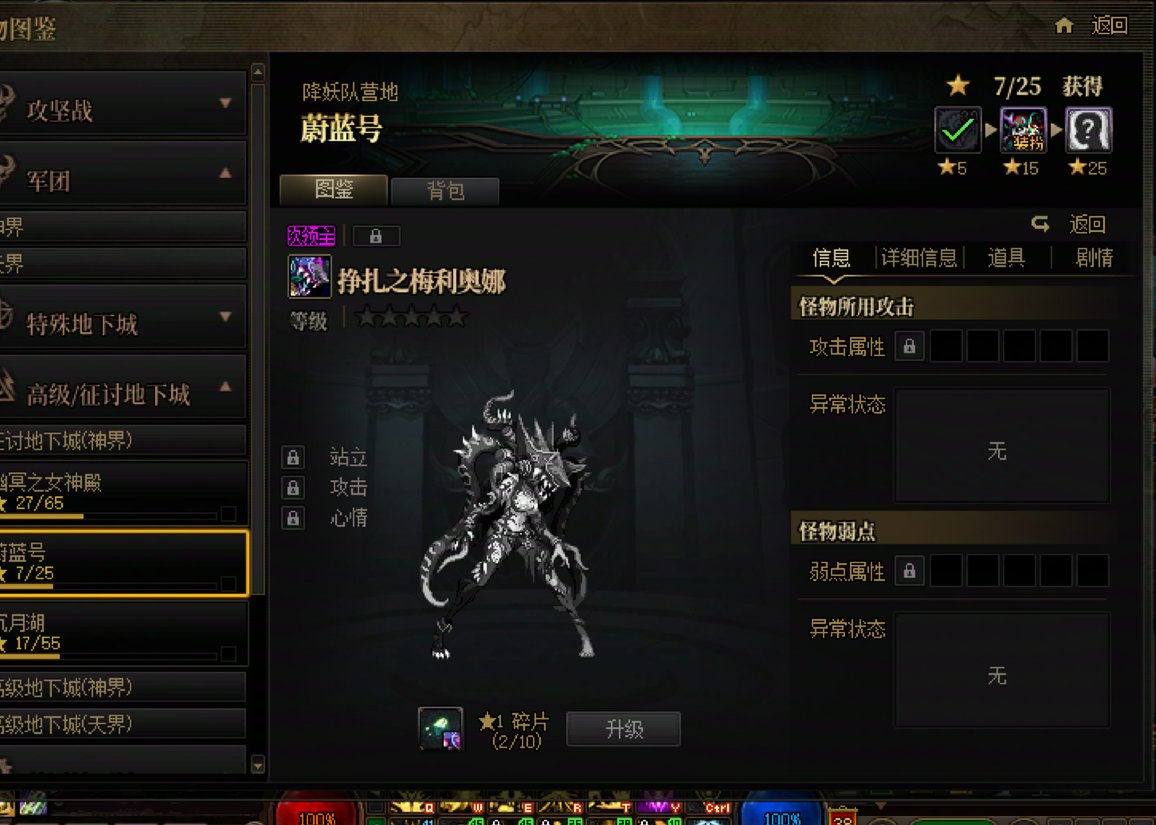 蔚蓝号这精英真的有人不控制就触发增伤吗？1