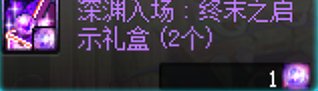 简评一下噩梦循环2