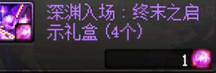 简评一下噩梦循环3