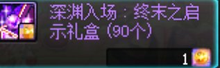 简评一下噩梦循环5