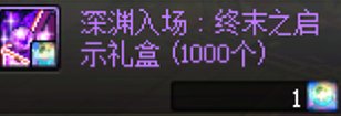 简评一下噩梦循环6