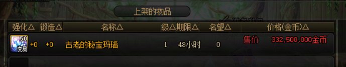 我宣布巴卡尔不如人造神一根1