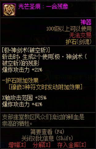 【韩测5.21】剑魂VP系统点评17