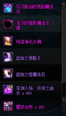 不是哥们，周四更新给我周本团本的爆率直接删了？1