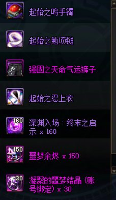 不是哥们，周四更新给我周本团本的爆率直接删了？3