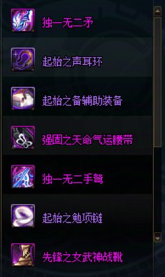 不是哥们，周四更新给我周本团本的爆率直接删了？6