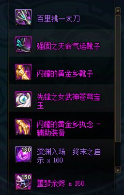 不是哥们，周四更新给我周本团本的爆率直接删了？5