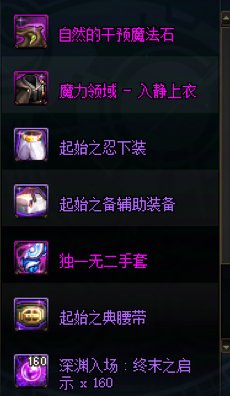 不是哥们，周四更新给我周本团本的爆率直接删了？9