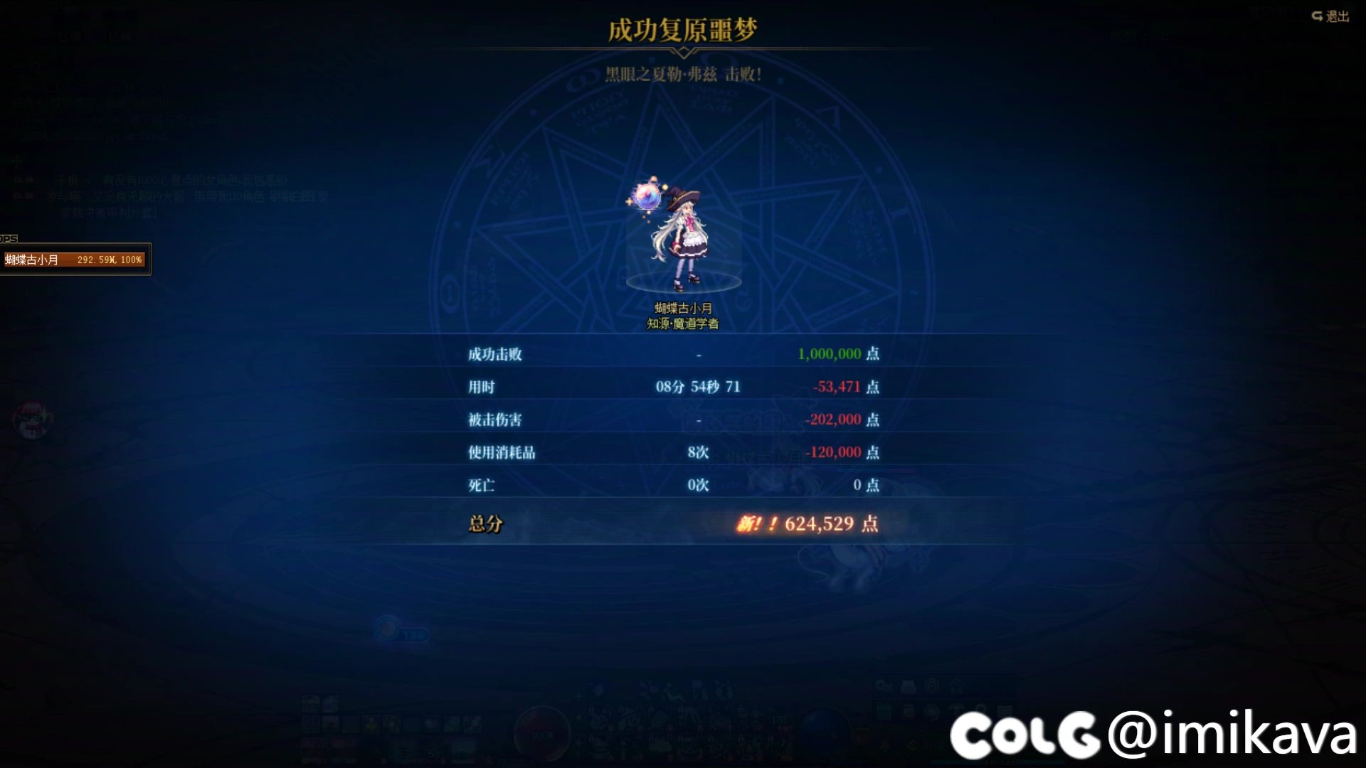 打了3天，终于丑陋地打过去一次噩梦循环挑战1