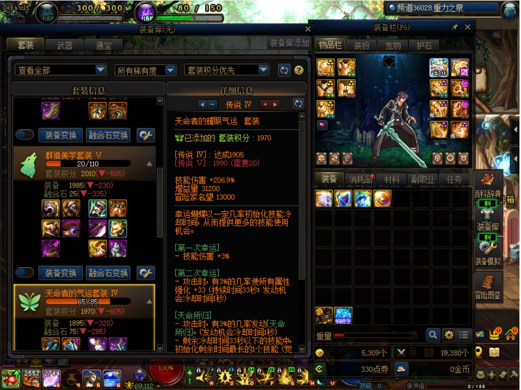 0太初黄金乡VS3太初群猎怎么选1