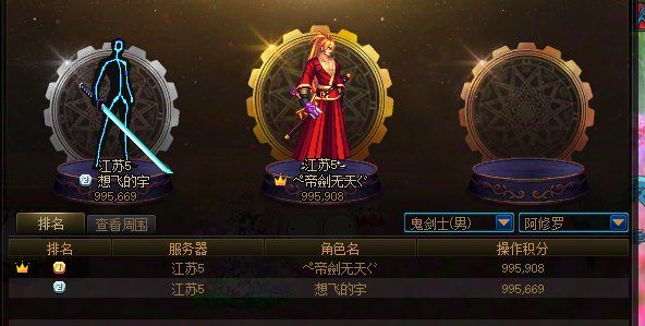 噩梦挑战氵 新一轮诸神黄昏?1
