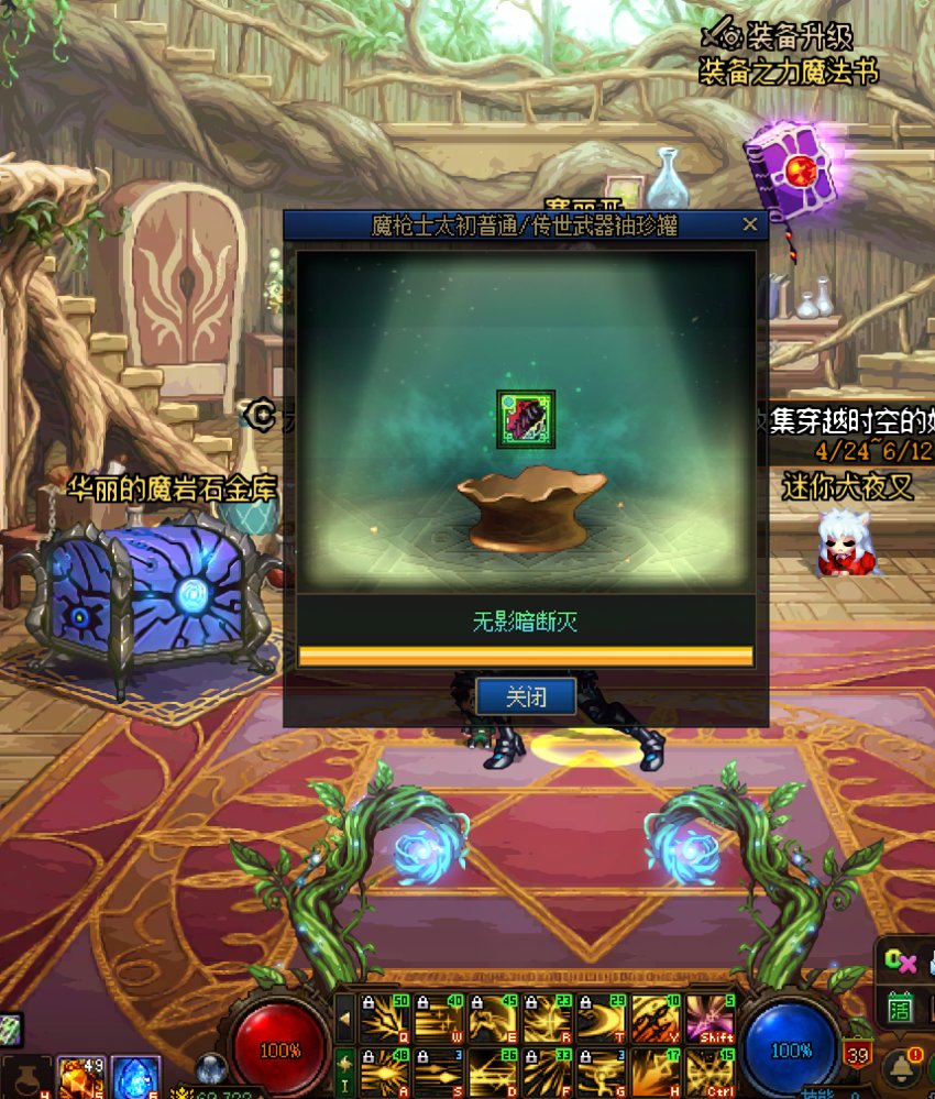 惊险刺激的武器罐子1
