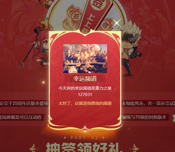 幽默幸运签1