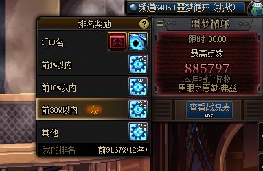 这前30%是这么算啊1