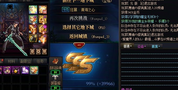 见鬼了，756深渊8太初3