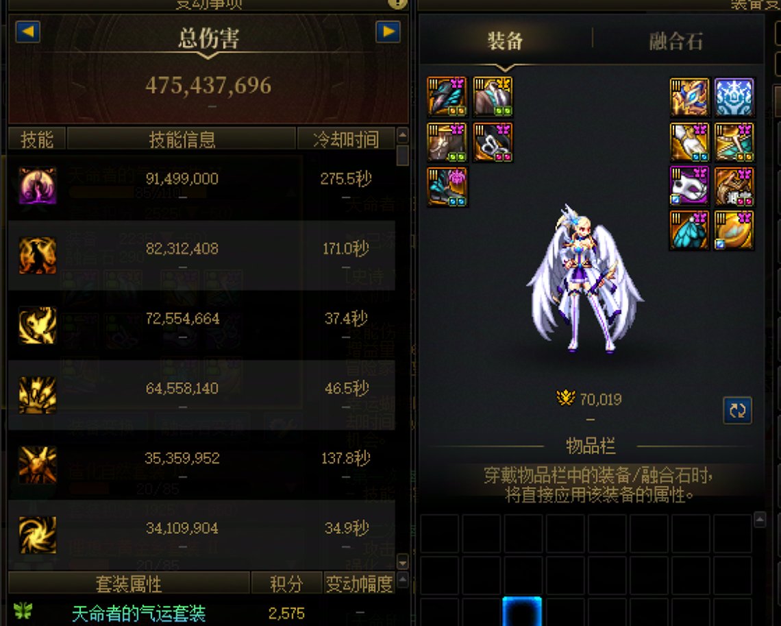 没有太初首饰的天命不要戴1