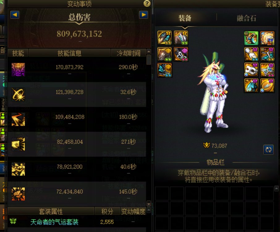 没有太初首饰的天命不要戴2
