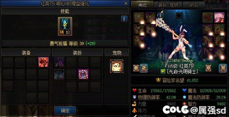 早上6点的纳波尔奇遇1