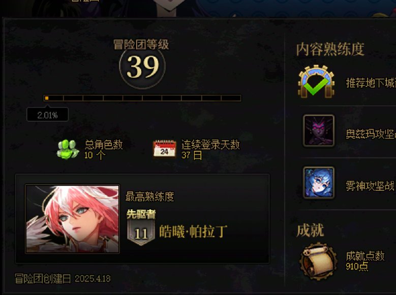 策划就这么对待新手玩家吗？1
