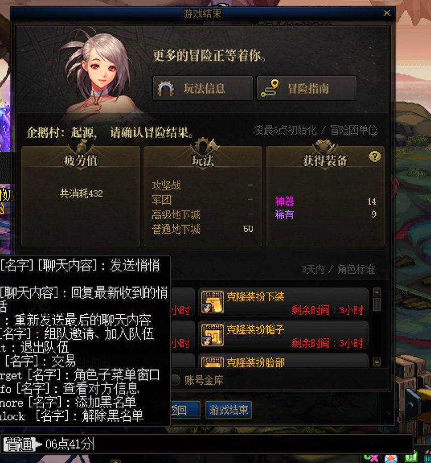 策划就这么对待新手玩家吗？2