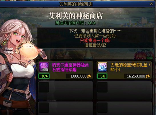 时来运转！1