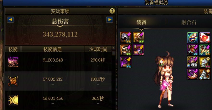 人造神恶臭的环境1