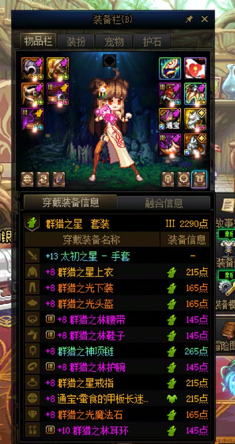 人造神恶臭的环境2