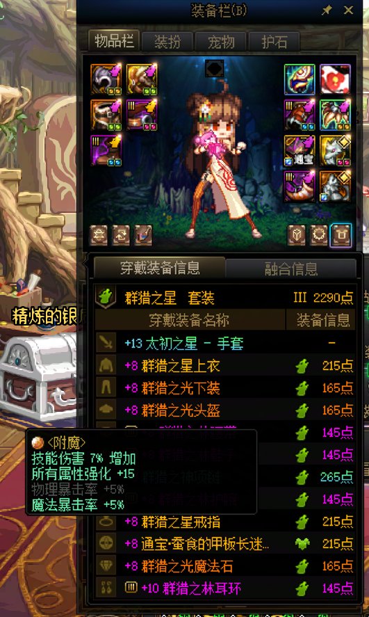 人造神恶臭的环境3