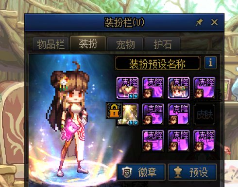 人造神恶臭的环境4