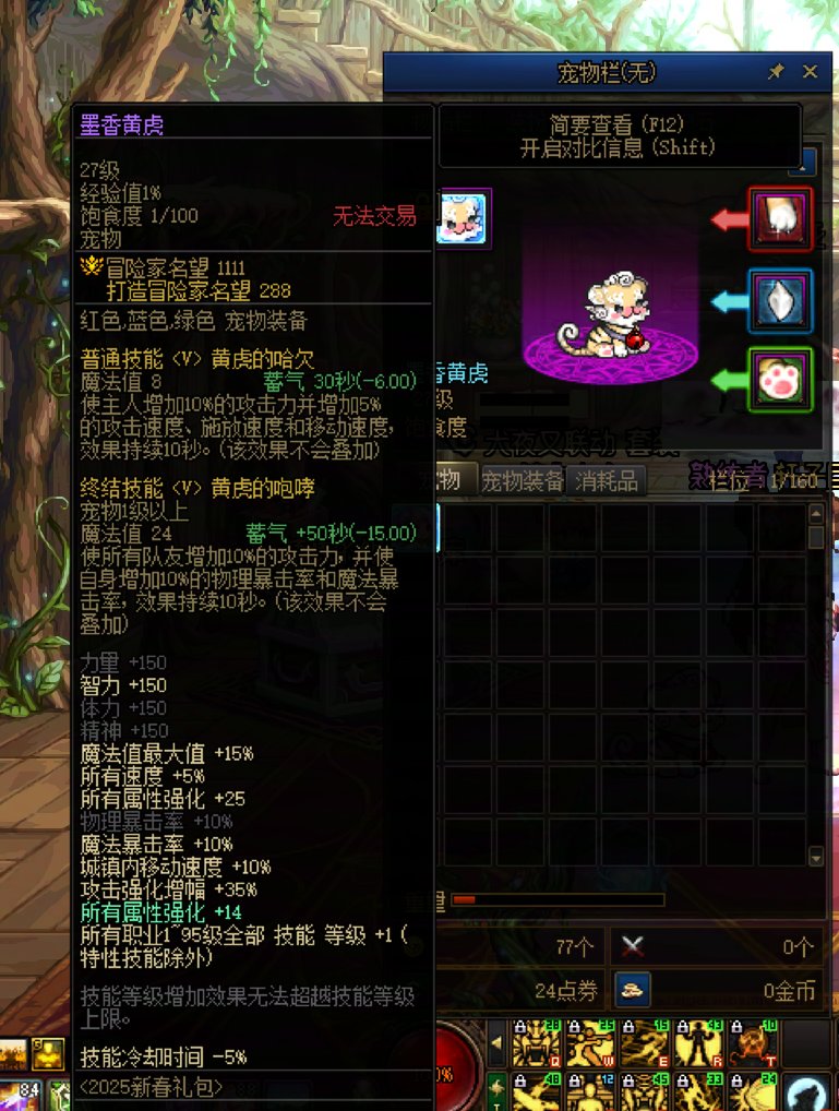 人造神恶臭的环境5