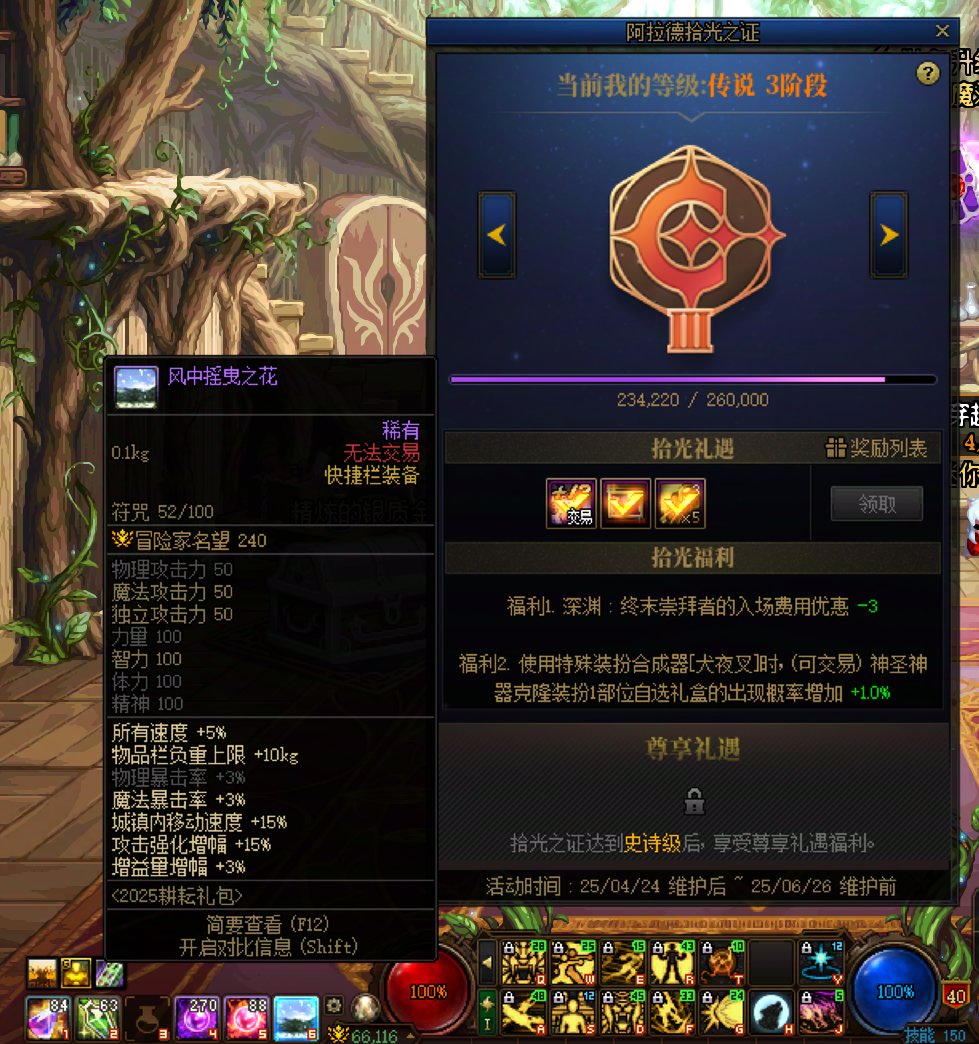 人造神恶臭的环境6